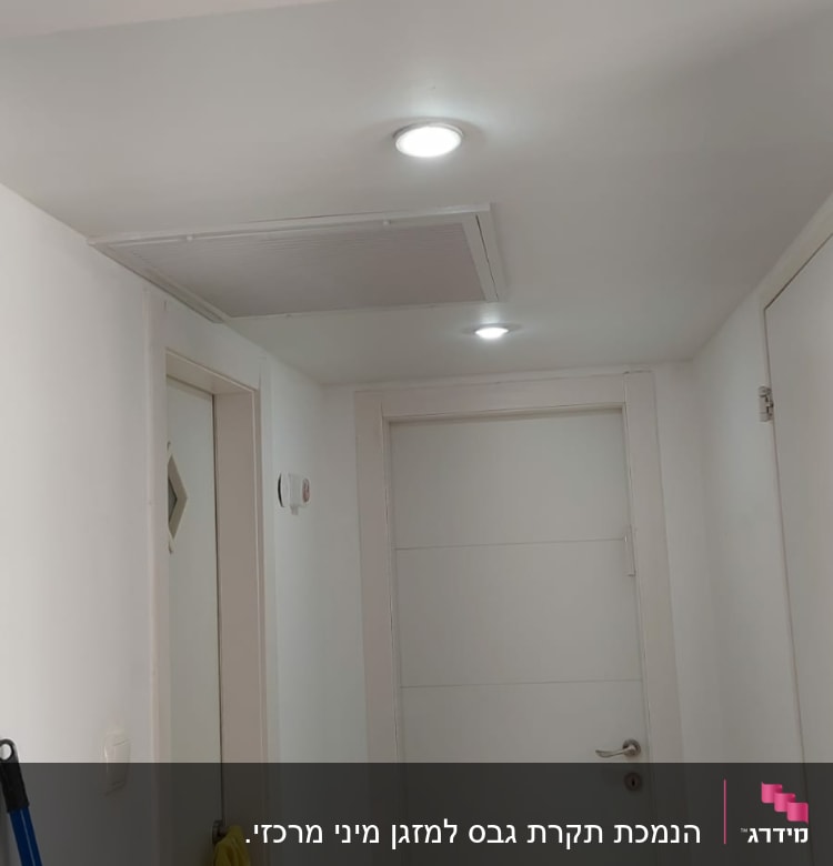 תקרת גבס עם תאורה שקועה במסדרון